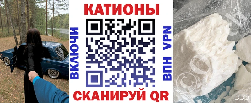 Наркотические вещества Заводоуковск Конопля  Кокаин  A-PVP  Гашиш 