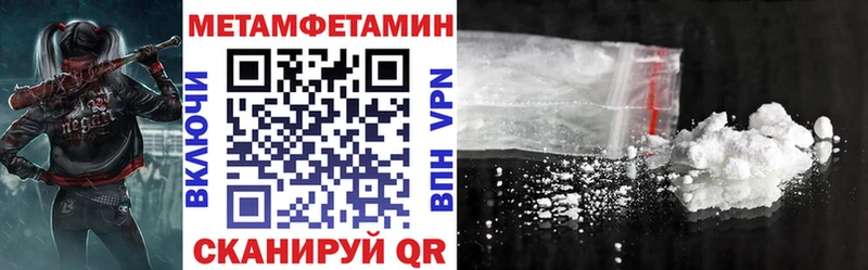 гидра ссылка  Заводоуковск  АМФ Premium 