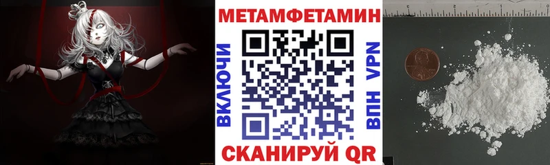 Амфетамин 97% Заводоуковск