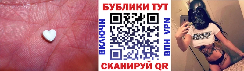 где найти   Заводоуковск  Экстази Дубай 