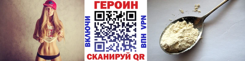 Героин афганец  даркнет сайт  Заводоуковск 