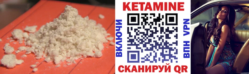КЕТАМИН ketamine OMG ССЫЛКА Заводоуковск