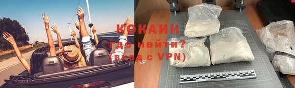 таблы Абаза