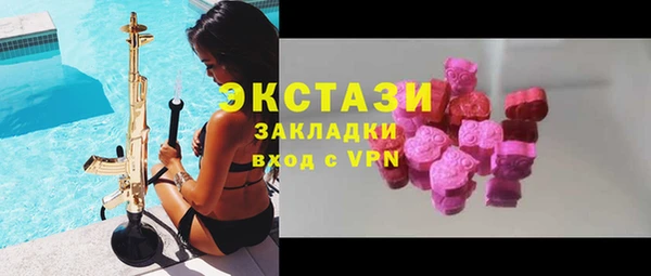 стафф Алексеевка