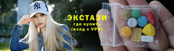 экстази Алзамай