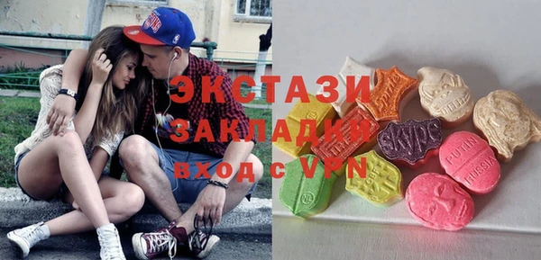 стафф Алексеевка