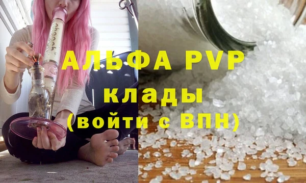 стафф Алексеевка