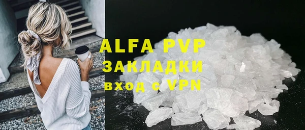 стафф Алексеевка