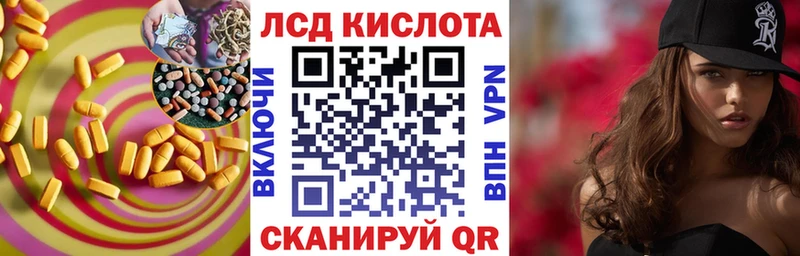 LSD-25 экстази ecstasy  Заводоуковск 