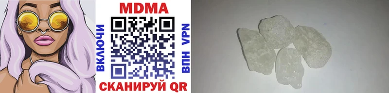 omg как зайти  Заводоуковск  MDMA молли 