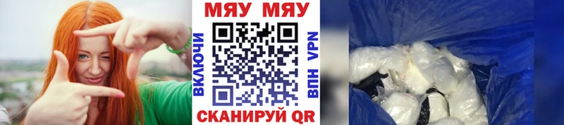 МЯУ-МЯУ мяу мяу  Заводоуковск 