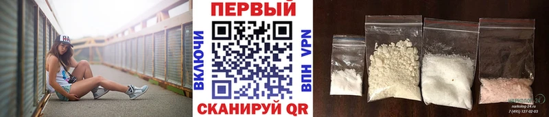 где купить наркотик  Заводоуковск  МЕТАМФЕТАМИН винт 