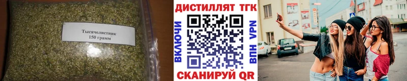 купить наркотики сайты  Заводоуковск  Дистиллят ТГК жижа 