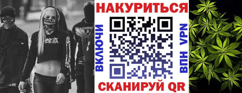 Каннабис конопля  darknet Telegram  Заводоуковск  MEGA ONION 